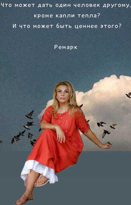 Ирине Александровне Агибаловой исполнился 61 год