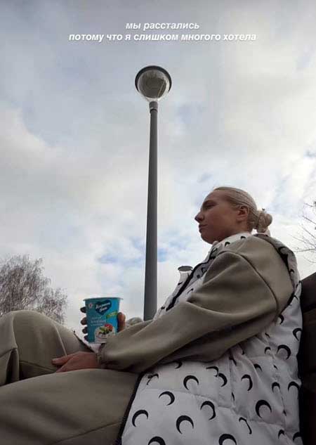 Луковкин обиделся на Филиппову и сообщил причину их расставания