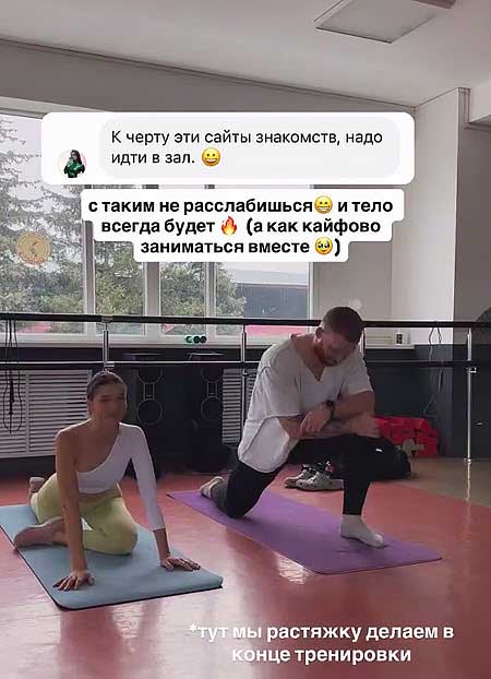 Бывшая жена Андрея Чуева, Виктория, уже живет вместе с новым возлюбленным