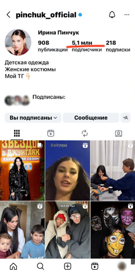 Ира Пинчук дала откровенное интервью Ксении Бородиной