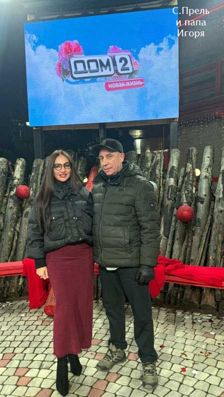 Новости с поляны от Светланы Прель