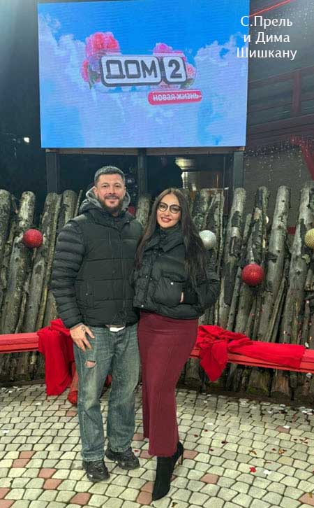 Новости с поляны от Светланы Прель