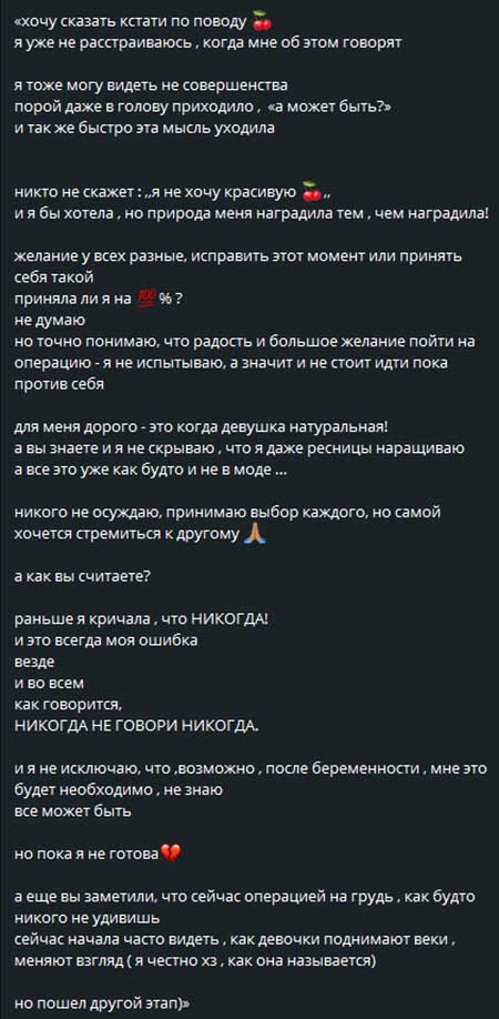 Элина Рахимова отмечает день рождения