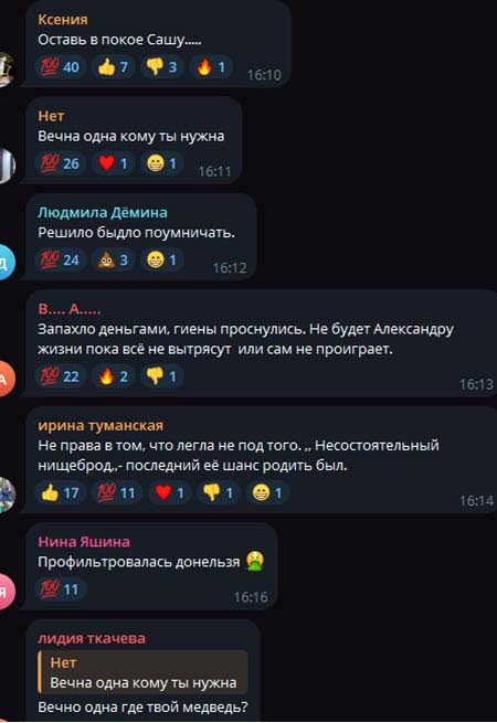 Элина Камирен возмущена мнением подписчиков о том, что она должна благодарить Задойнова за то, что родила от него