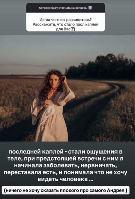 Андрей Чуев оставил бывшую жену и сына без машины