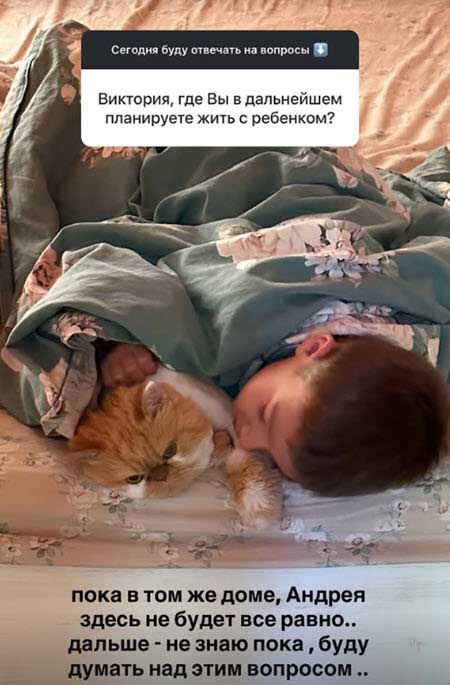 Андрей Чуев оставил бывшую жену и сына без машины