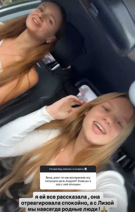 Андрей Чуев оставил бывшую жену и сына без машины