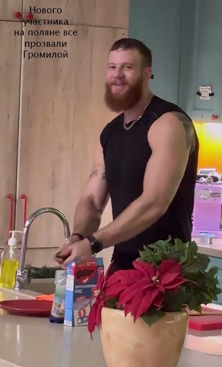 Новости с поляны от Светланы Прель