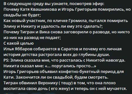 Новости с поляны от Светланы Прель