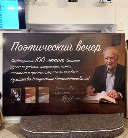 Дедушке Марины Африкантовой исполнилось 100 лет