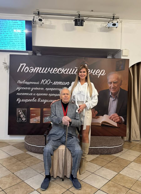 Дедушке Марины Африкантовой исполнилось 100 лет