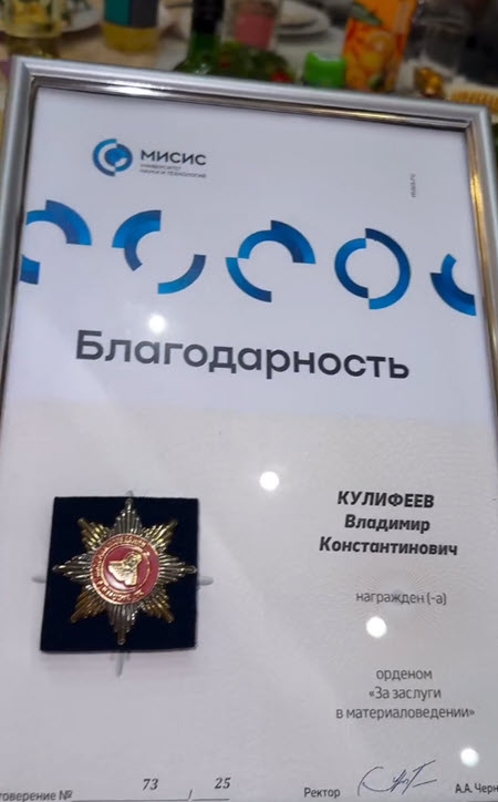 Дедушке Марины Африкантовой исполнилось 100 лет