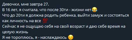 Женя Дорожкина отметила день рождения