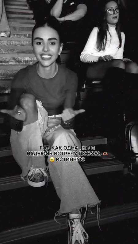 Кристина Бухынбалтэ уже год как одна и все еще страдает из-за Барзикова