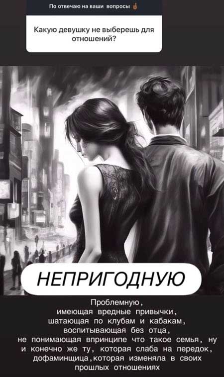 Мондезир считает, что Ефременкова не любит своих детей