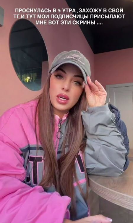 Мондезир считает, что Ефременкова не любит своих детей