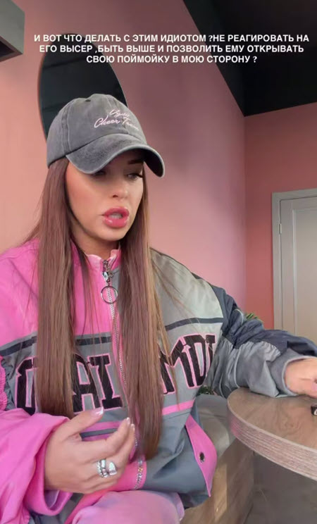 Мондезир считает, что Ефременкова не любит своих детей