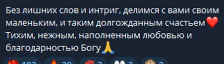 Саша Гобозов скоро станет папой в третий раз