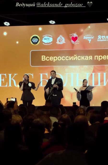 Александр Гобозов стал востребованным ведущим