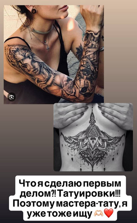 Александре Чepнo сделали дорогой подарок – пластическую операцию