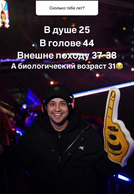 Даниил Сахнов о друге Захаре Саленко и своей бывшей девушке Тане Строковой