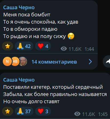 Стефан Оганесян в реанимации - эпи статус, кома, ИВЛ