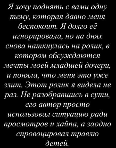 Скандальный ролик с участием младшей дочери Ксении Бородиной активно обсуждается в соцсетях