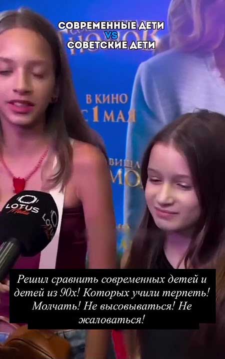 Скандальный ролик с участием младшей дочери Ксении Бородиной активно обсуждается в соцсетях