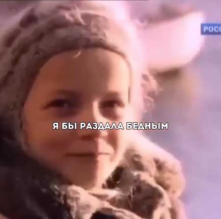 Скандальный ролик с участием младшей дочери Ксении Бородиной активно обсуждается в соцсетях