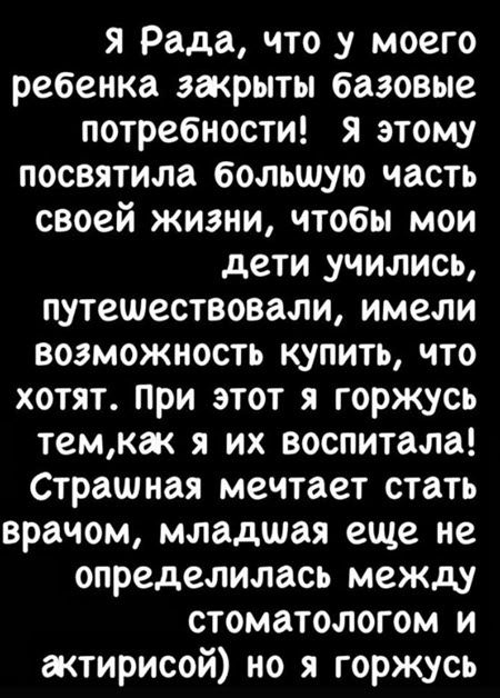 Скандальный ролик с участием младшей дочери Ксении Бородиной активно обсуждается в соцсетях