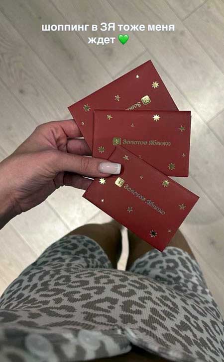 Алена Савкина продемонстрировала подарки на ДР