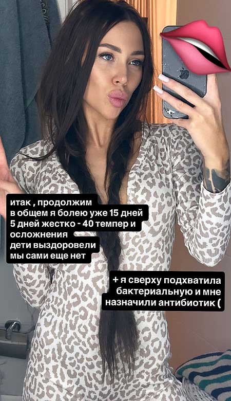 Алена Савкина продемонстрировала подарки на ДР