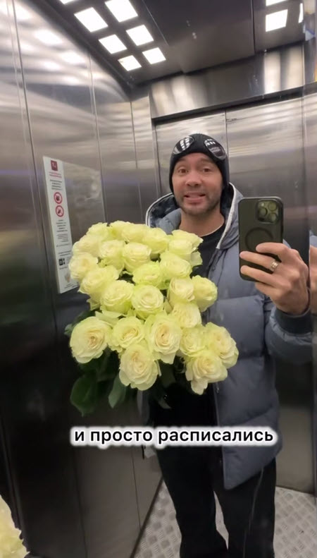 Андрей и Кристина Черкасовы отметили годовщину свадьбы