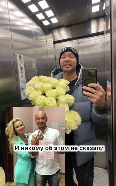 Андрей и Кристина Черкасовы отметили годовщину свадьбы