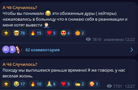 Малышу Стефану Оганесяну немного лучше, но он все еще в реанимации