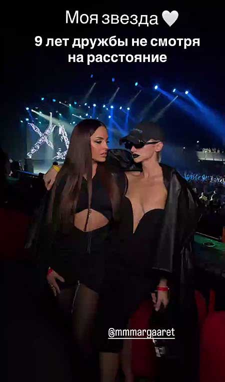 Две близкие подружки встретились за периметром