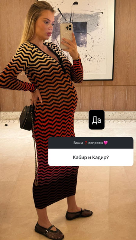 Марина Страхова стала мамой второй раз