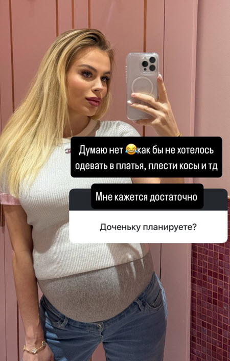 Марина Страхова стала мамой второй раз