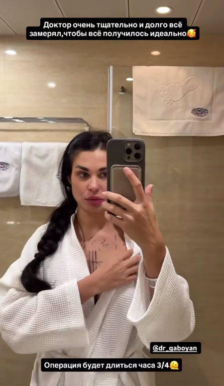 У Иры Пинчук появился поклонник