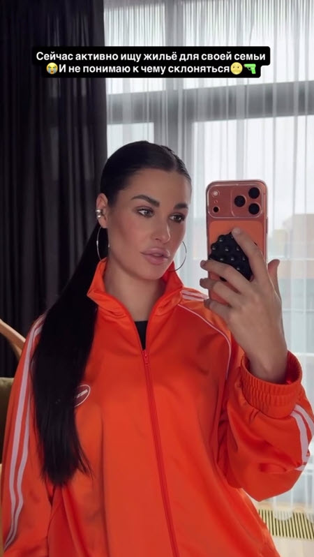 У Иры Пинчук появился поклонник