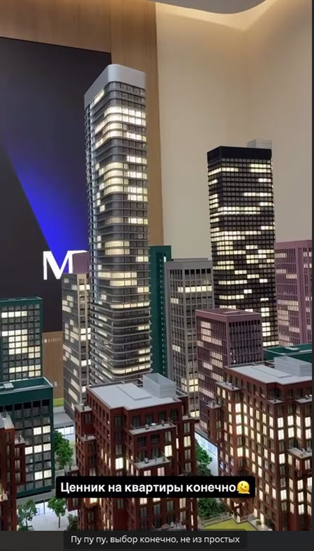 У Иры Пинчук появился поклонник