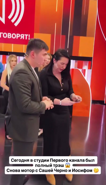 Стефан все еще в реанимации, а Чepнo и Оганесян устроили разборки в студии программы «Пусть говорят»