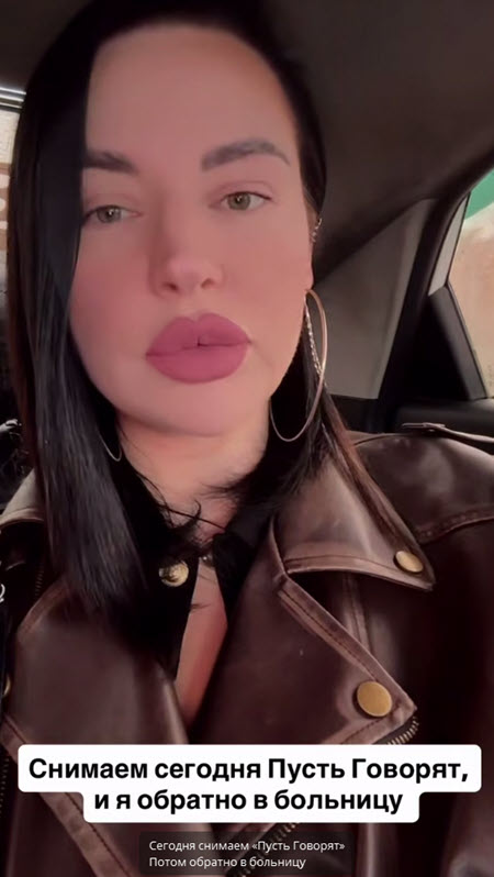 Стефан все еще в реанимации, а Чepнo и Оганесян устроили разборки в студии программы «Пусть говорят»