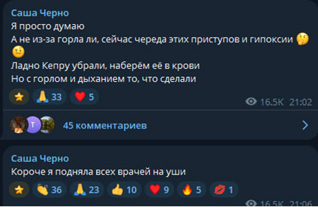Стефан все еще в реанимации, а Чepнo и Оганесян устроили разборки в студии программы «Пусть говорят»