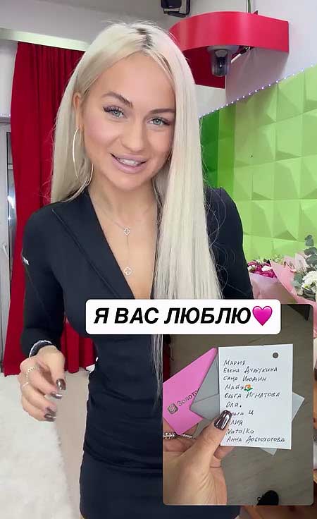 Элина Рахимова продемонстрировала подарки, полученные в день рождения