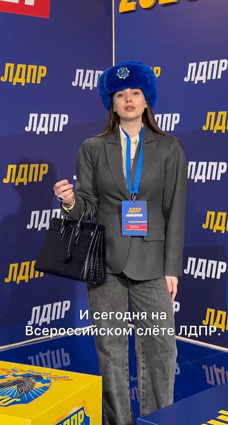 Александра Артемова стала важной персоной