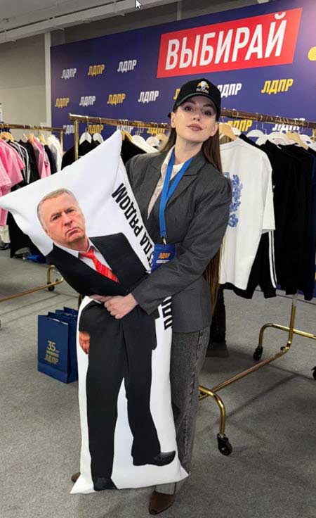 Александра Артемова стала важной персоной