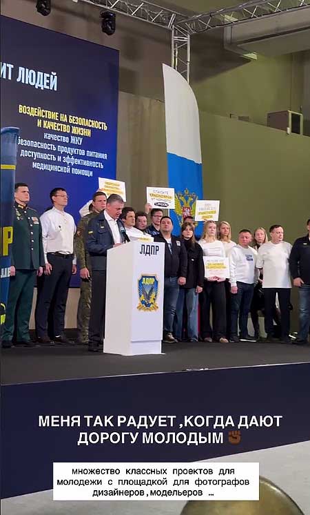 Александра Артемова стала важной персоной