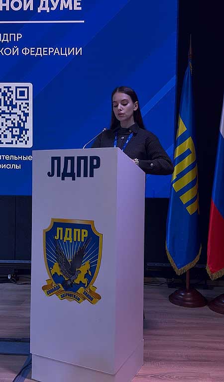 Александра Артемова стала важной персоной