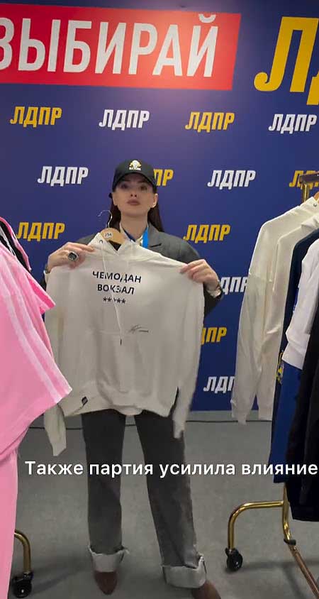 Александра Артемова стала важной персоной